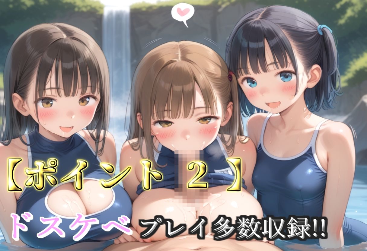【プレミアシリーズ】【豪華特典あり】爆乳メイド学園乱交 秘密のご奉仕乱痴編【500個】 サンプル6