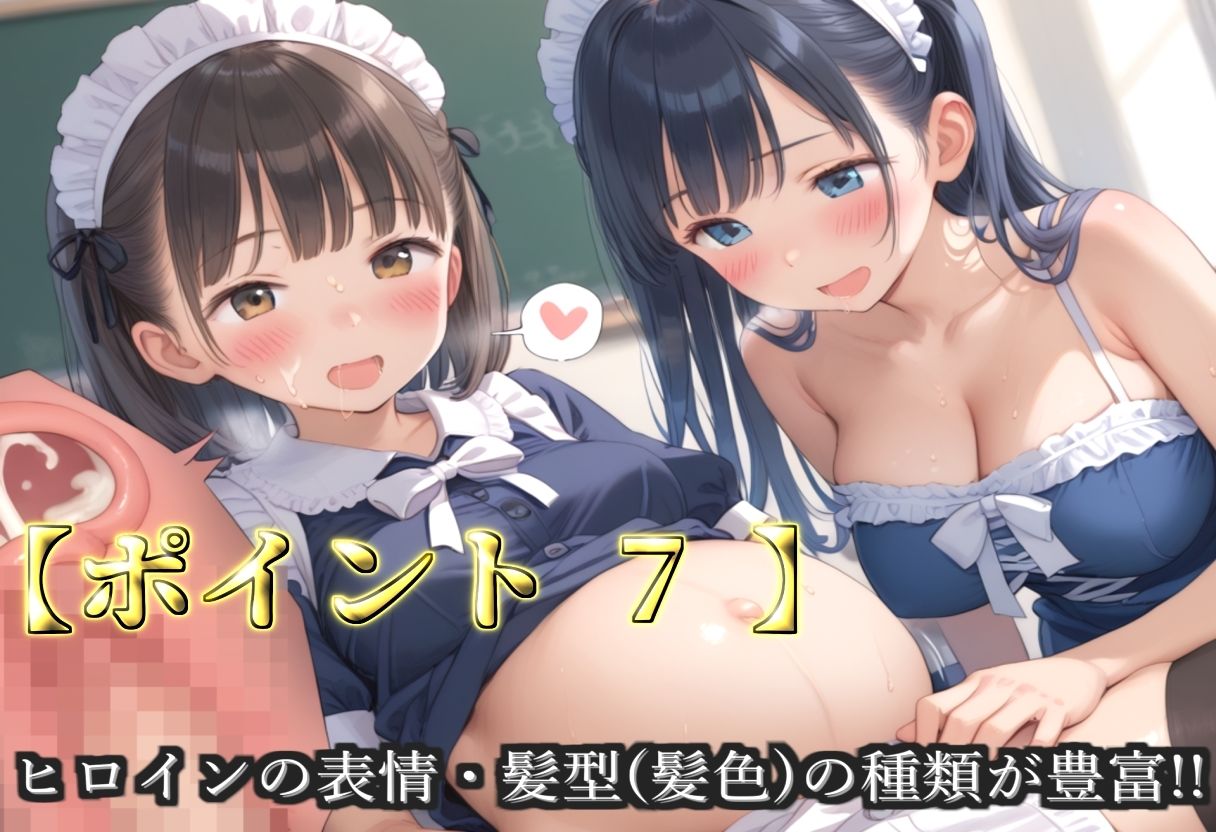 【プレミアシリーズ】【豪華特典あり】爆乳メイド学園乱交 秘密のご奉仕乱痴編【500個】 サンプル9