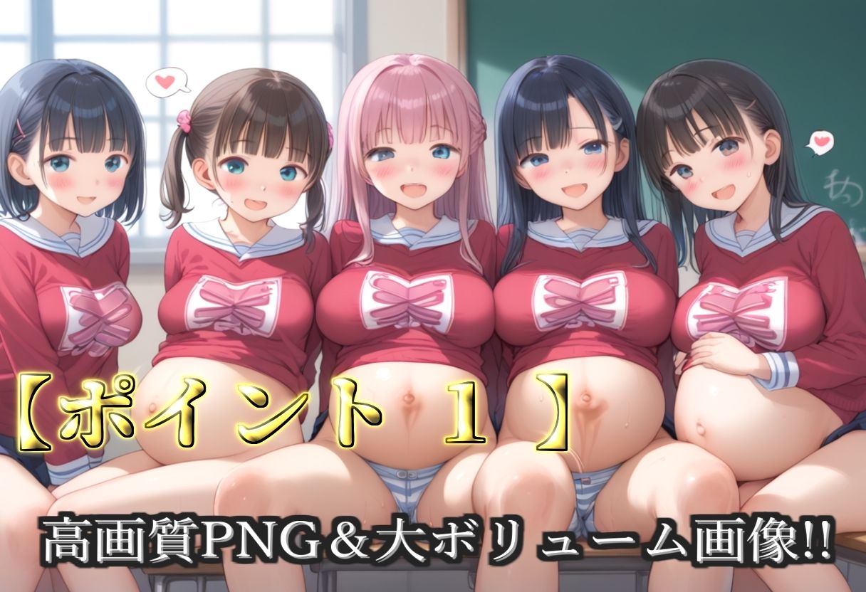 【プレミアシリーズ】【豪華特典あり】爆乳チア部ロリ学園乱交放課後秘密の特別レッスン編【500個】3