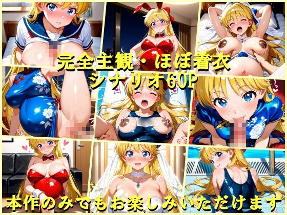 サンプル-ヴィーナスと出逢ったその日から子作り  妊娠編 - サンプル画像
