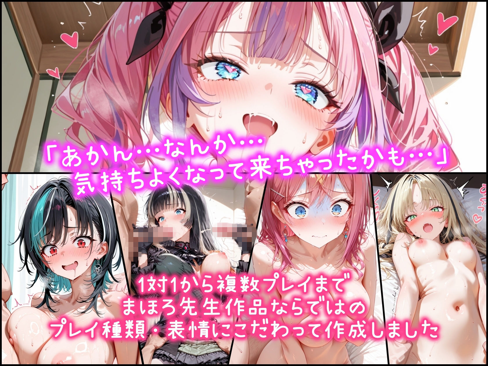 ホ◯ライブ！D◯V_IS特化！えっちな新人研修 画像4