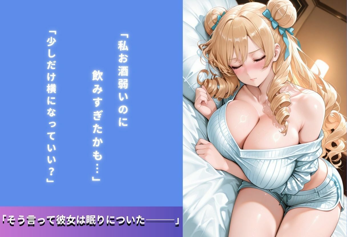 マッチングで会った女、全員即ホテル説 画像4