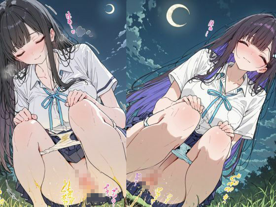JKが小便してたからレ●プした話 VOL1 画像1