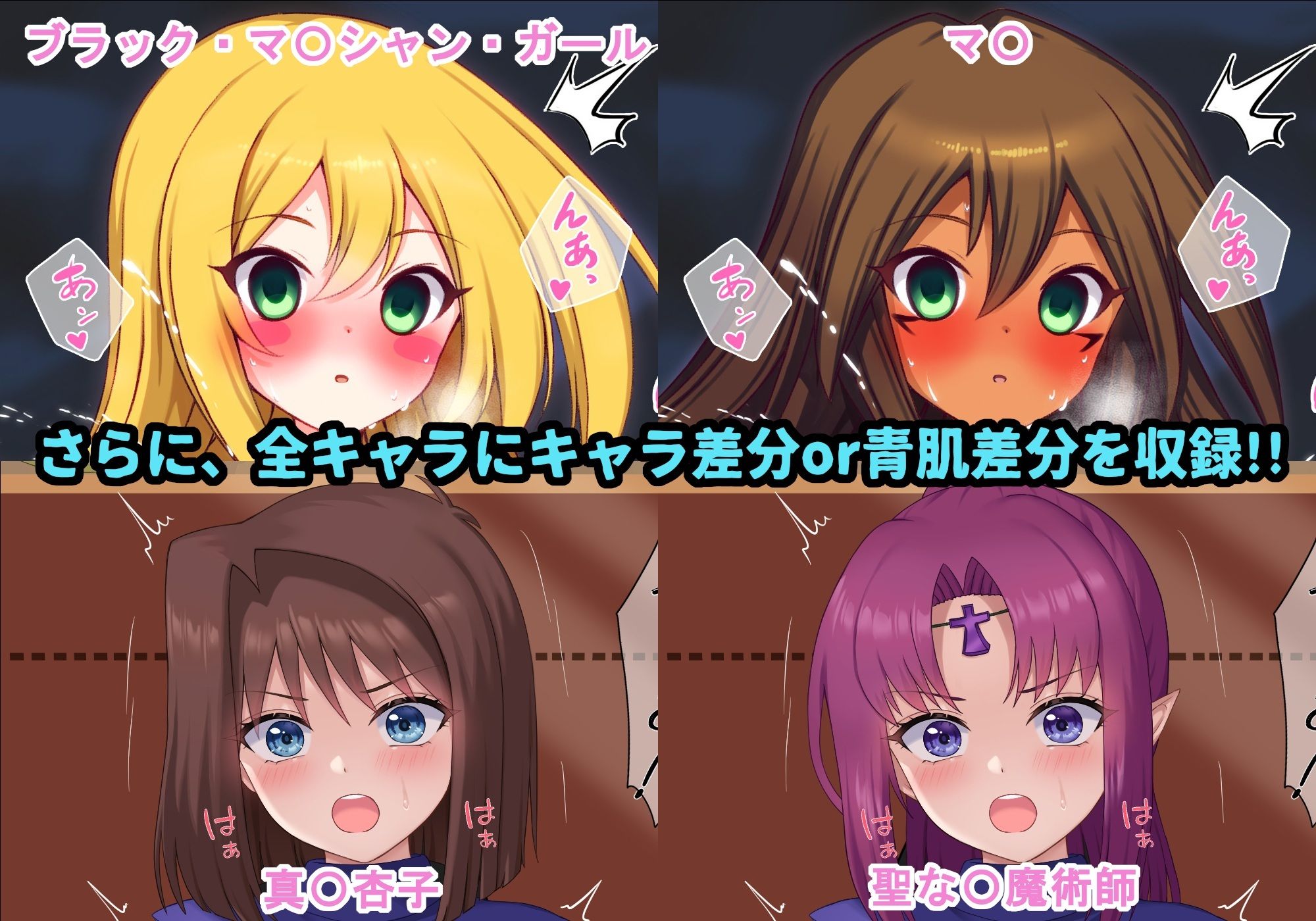 千年呪淫 〜LEGENDARY HEROINS DARKNESS Vol.2〜