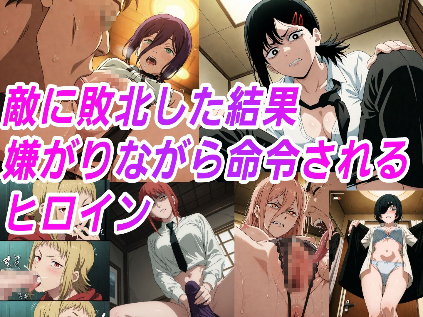 （チェン●ーマン）嫌な顔されながらおパンツ見せて中出しセックスで孕ませたい 画像1
