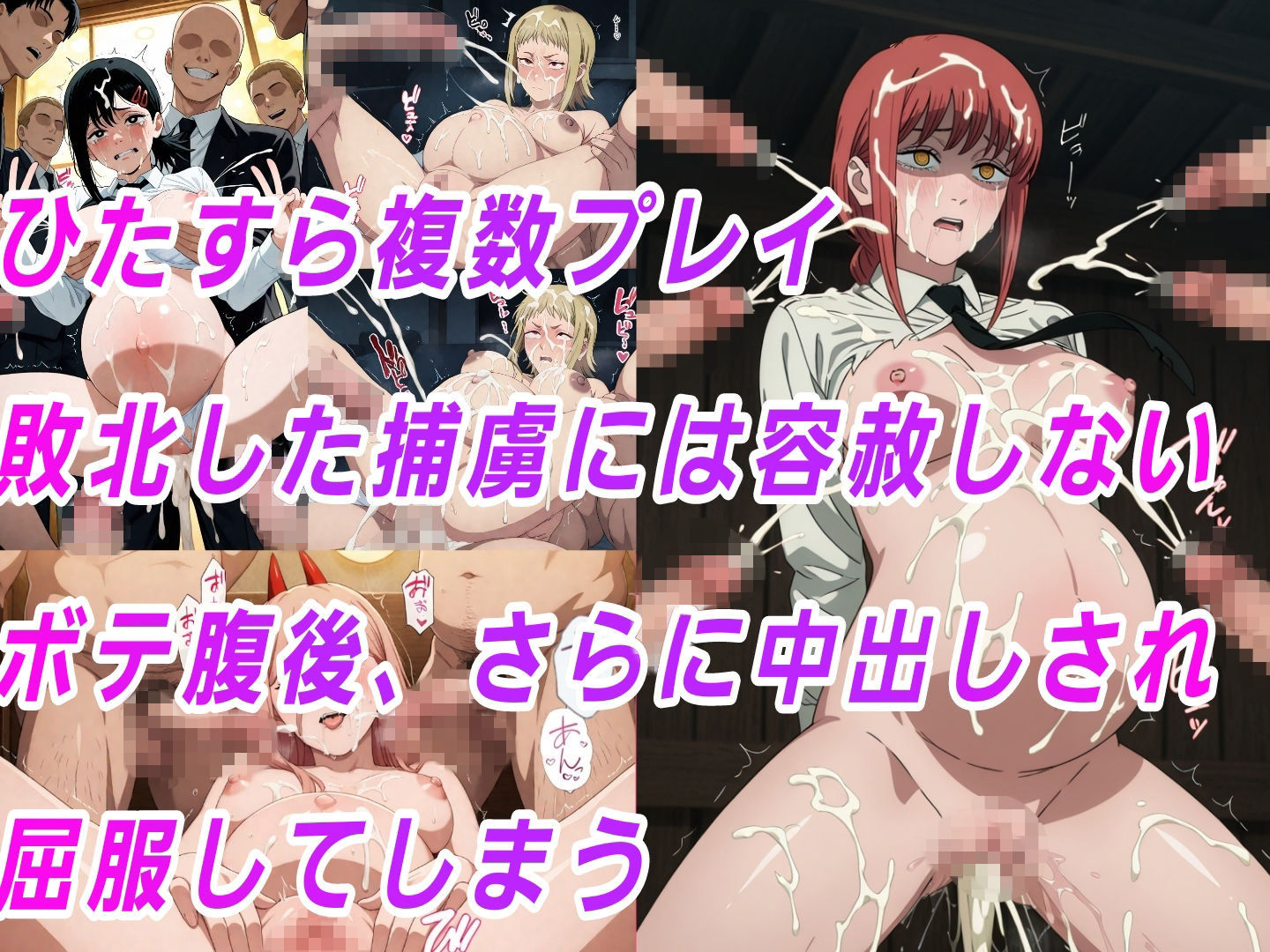 （チェン●ーマン）嫌な顔されながらおパンツ見せて中出しセックスで孕ませたい 画像3