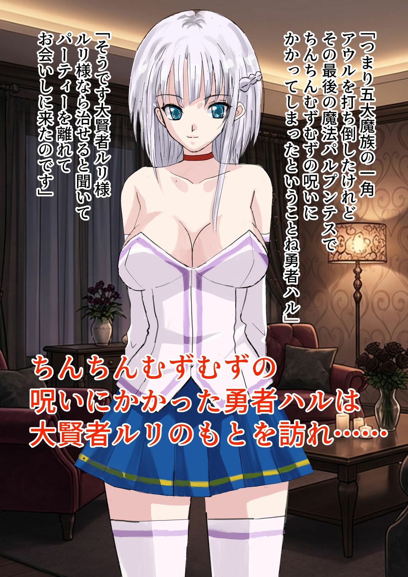 サンプル-おねショタ賢者の回復魔法 - サンプル画像