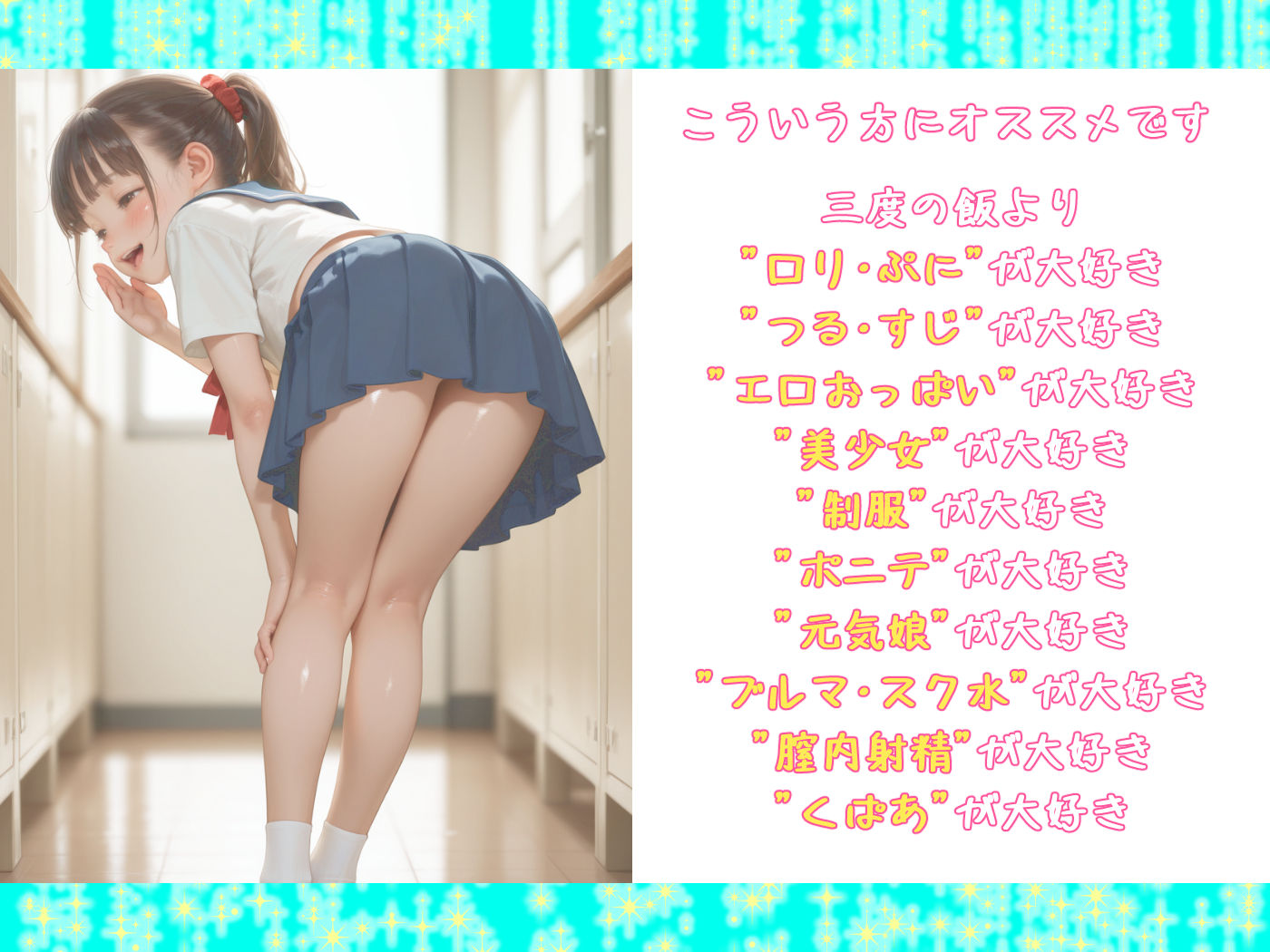 今日ね… 夜まで誰もいないの…えっちなこと…しちゃう？ サンプル画像 2