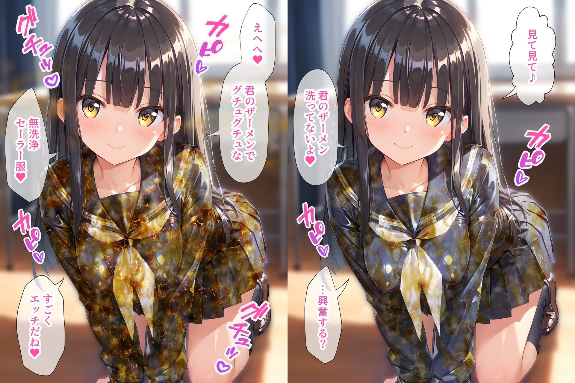 紺色セーラー服ぶっかけ無洗浄 画像2