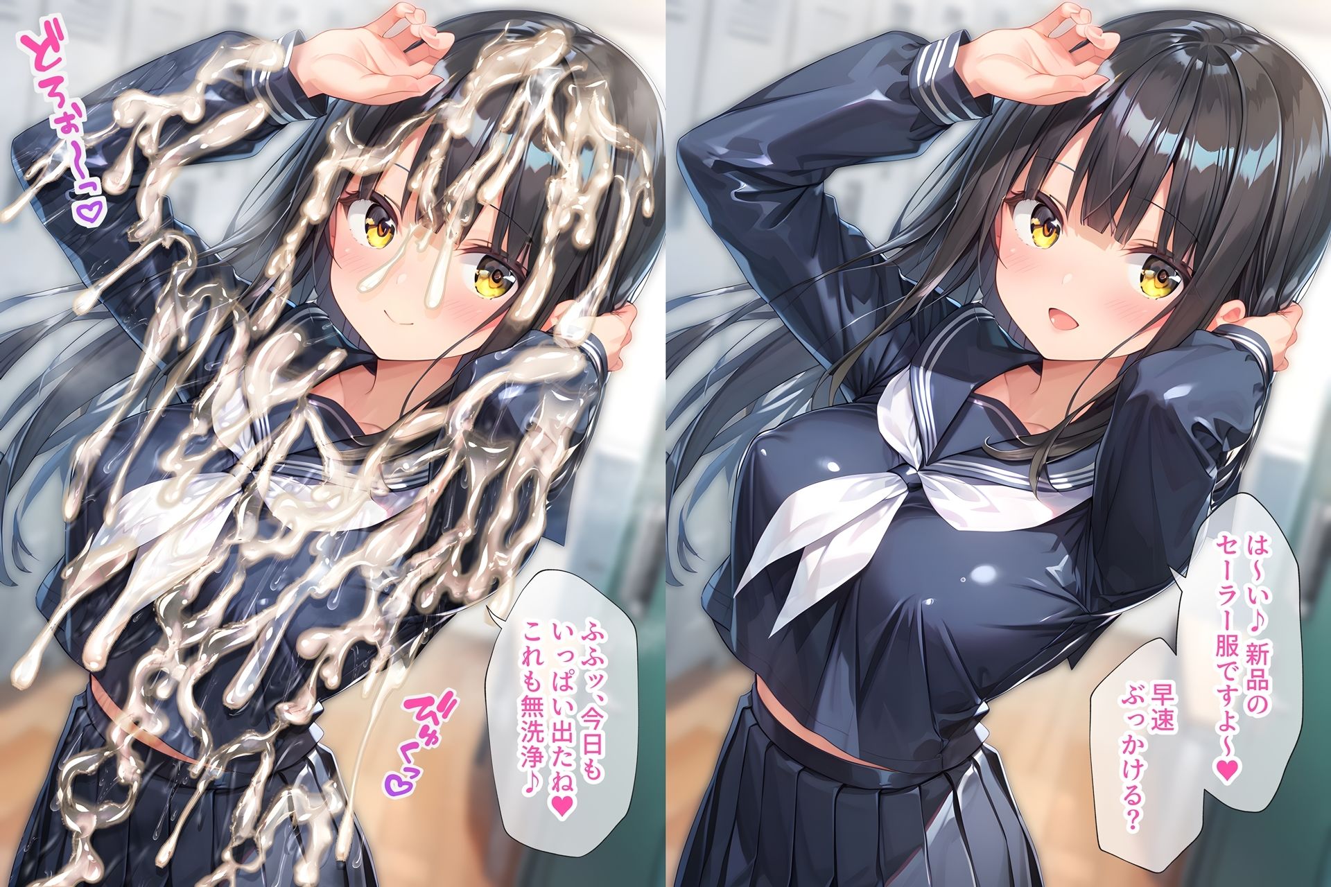 紺色セーラー服ぶっかけ無洗浄 画像3