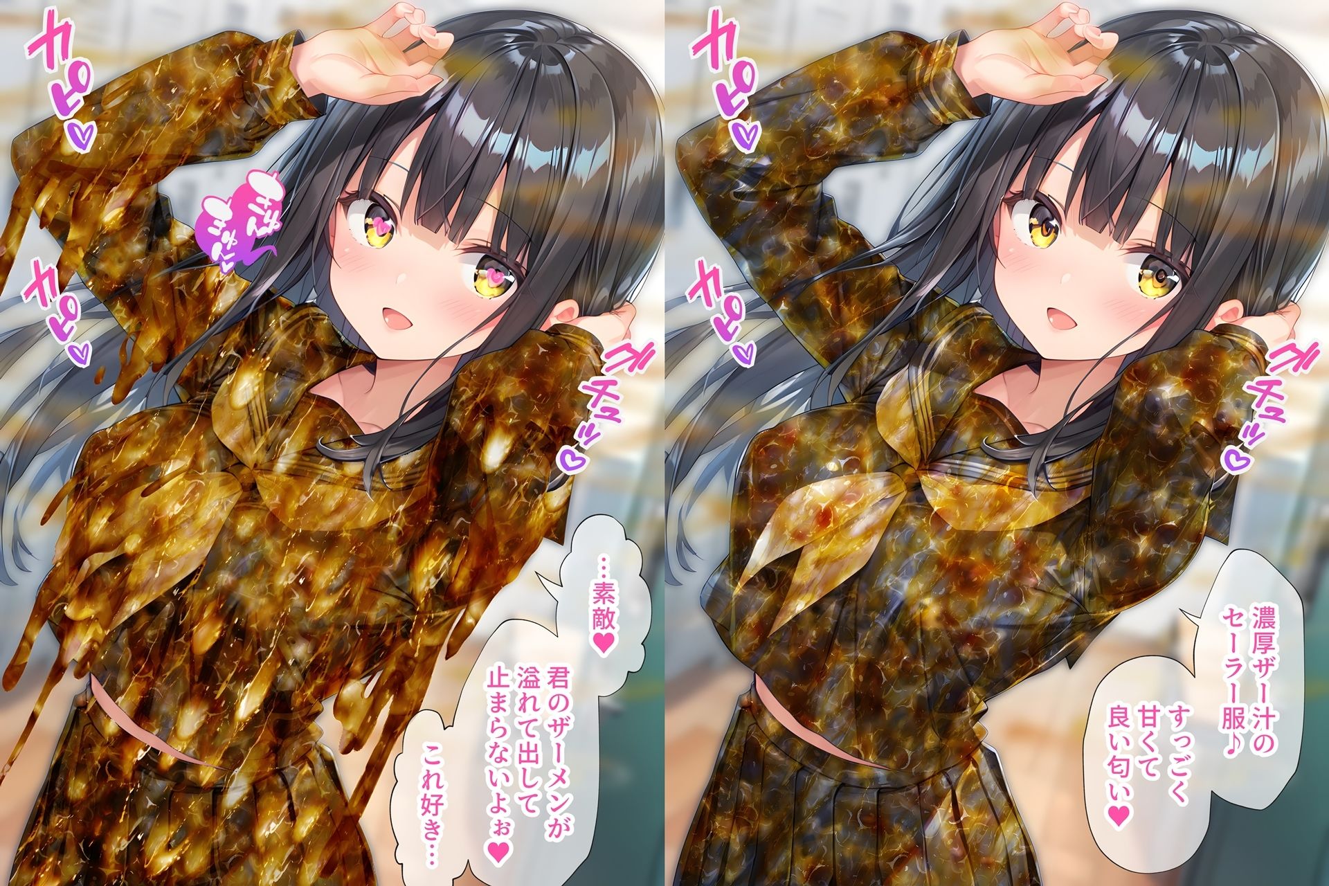 紺色セーラー服ぶっかけ無洗浄 画像4