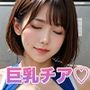 【PART3】おっぱいぷるるん  無防備すぎるチア