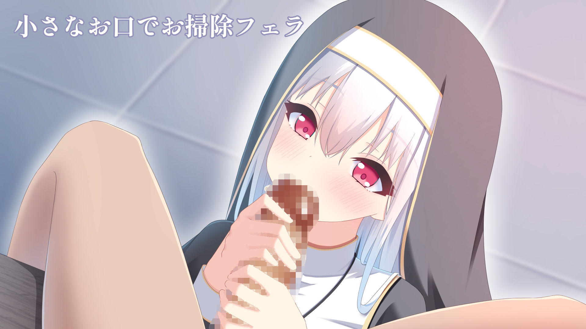 義妹のシスターに欲望がバレて・・・_6