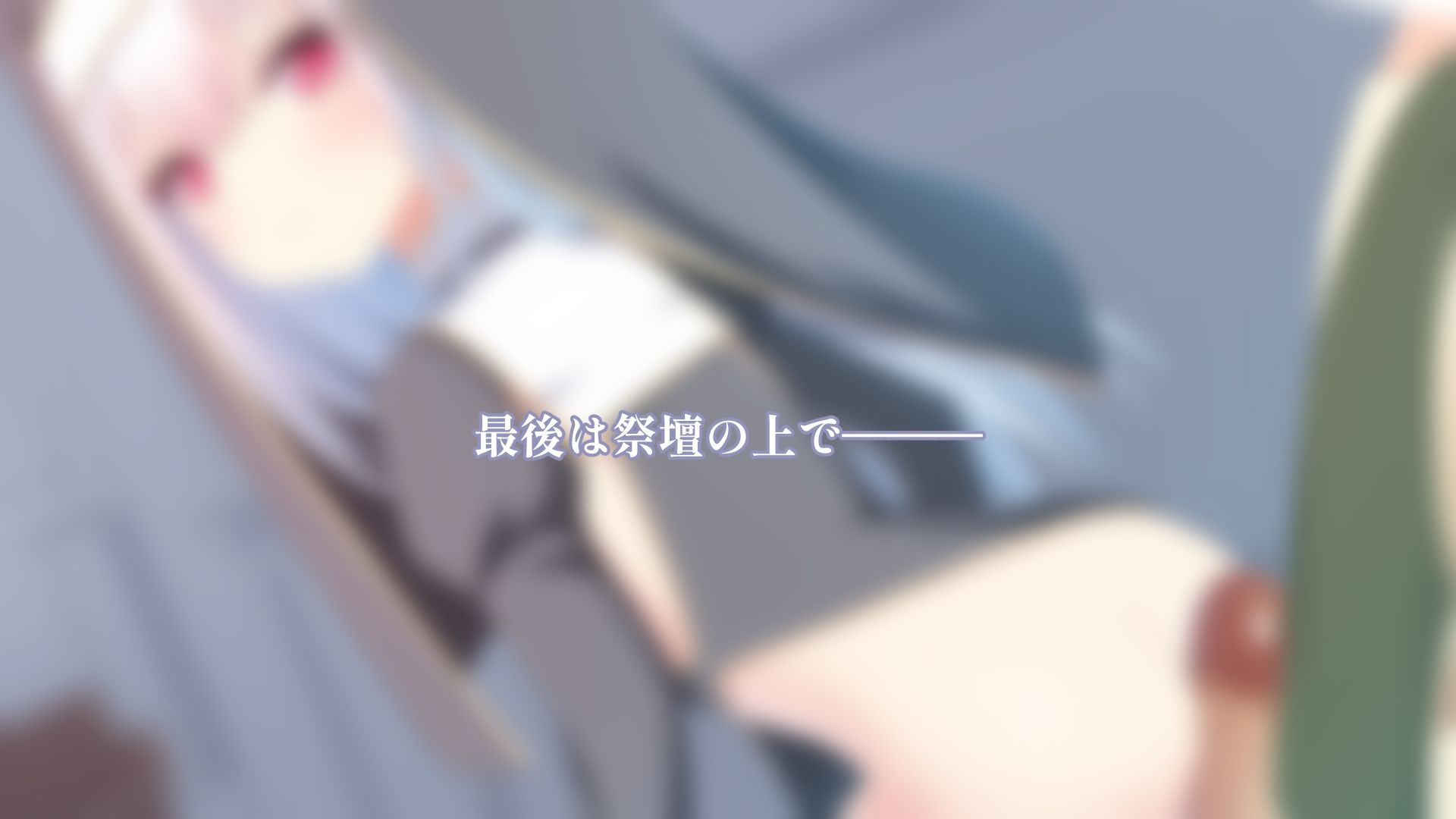 義妹のシスターに欲望がバレて・・・_7