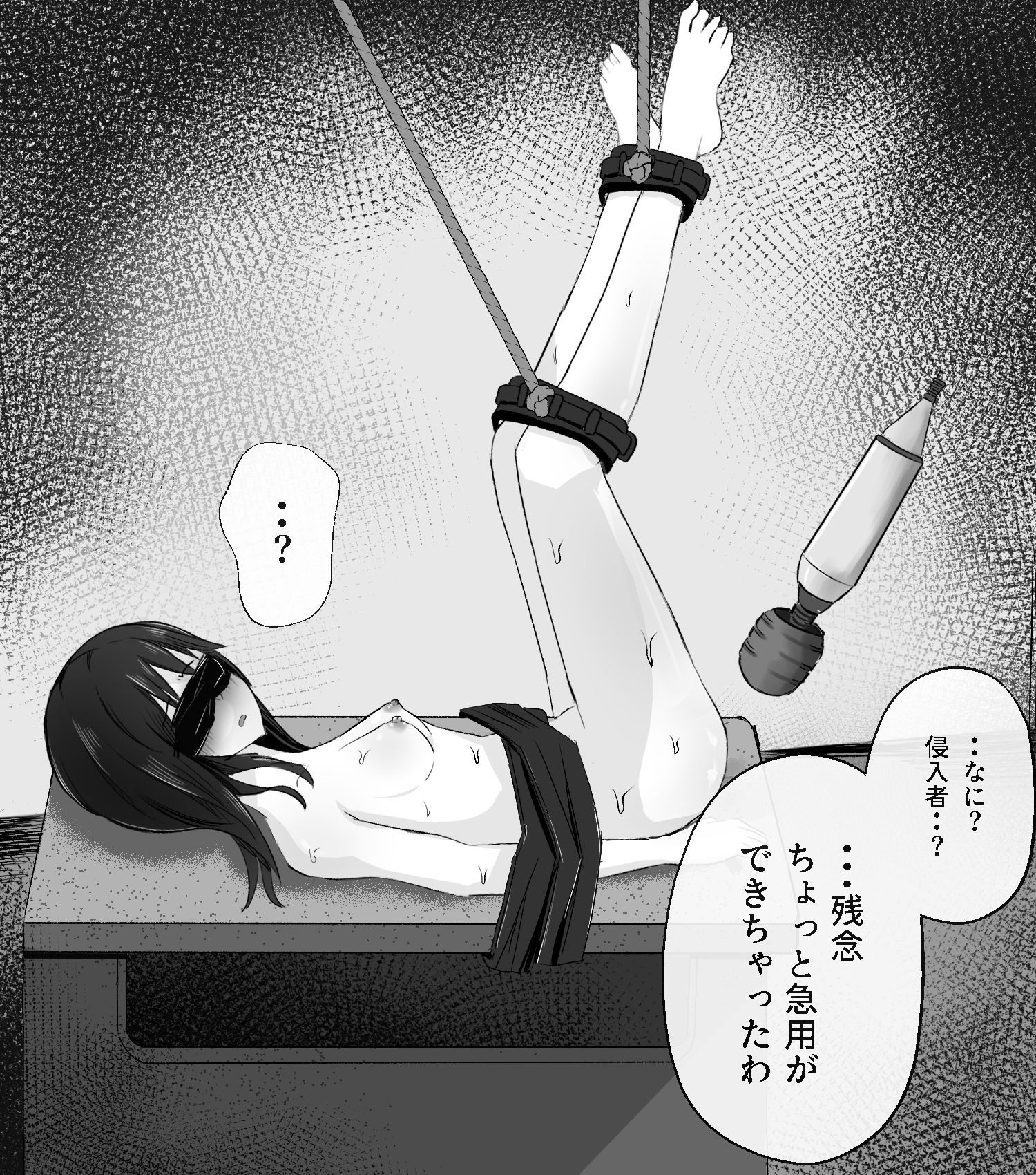 拘束スパイ4 バイブ放置責め_2