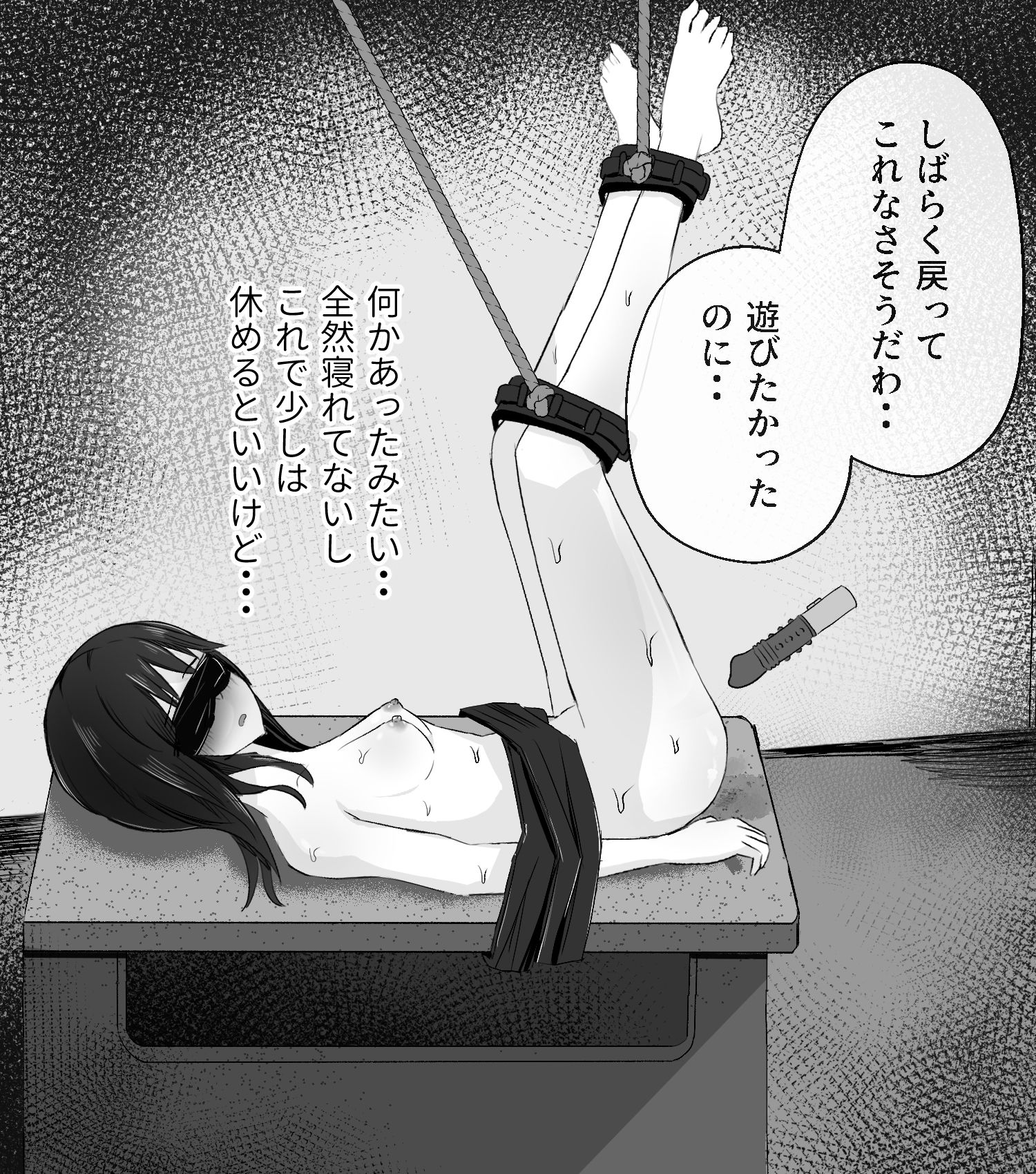 拘束スパイ4 バイブ放置責め_3
