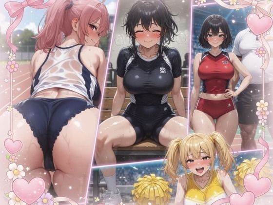 女の子図鑑:がんばる運動部女子【AIあだると】