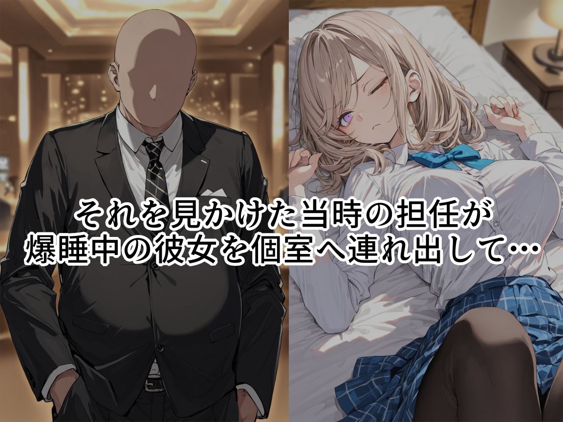 制服、着せられました  〜同窓会編〜 サンプル5