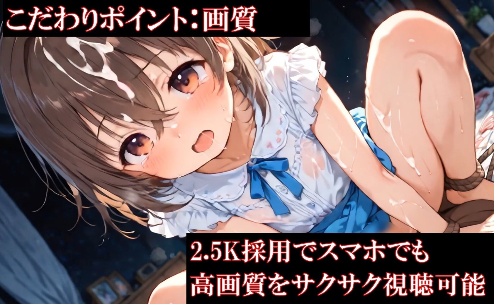 【大量ぶっかけ】性処理係 55人 中出し精子白濁チンポでガン突きエンドレスループ【ゆるふわ】_3