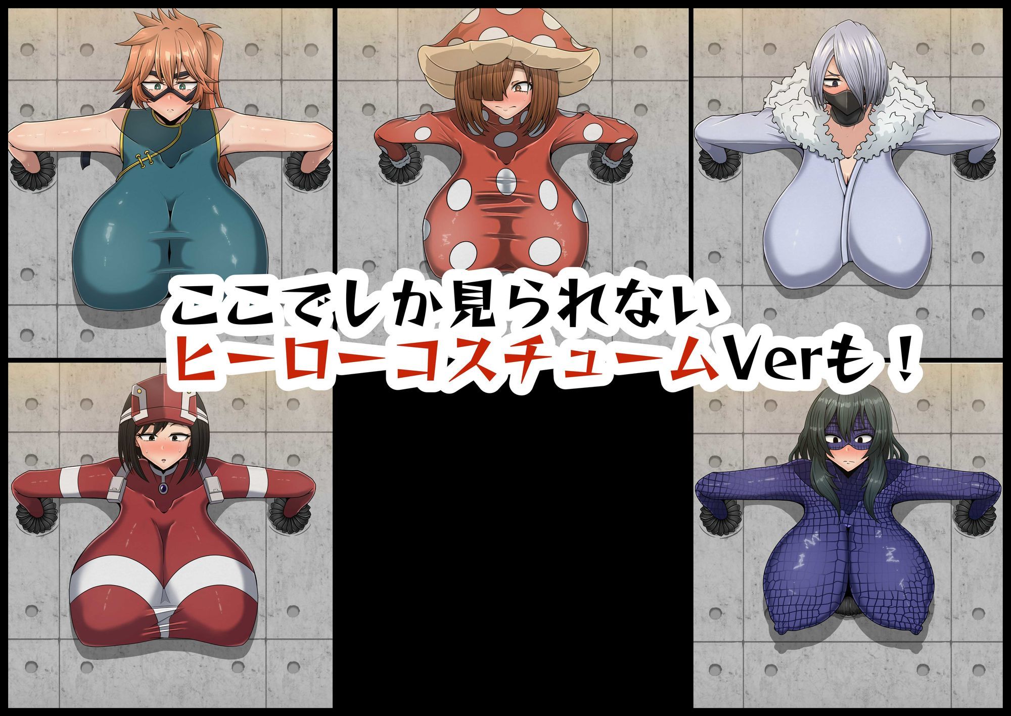 僕の膨乳パイデミア3 画像6