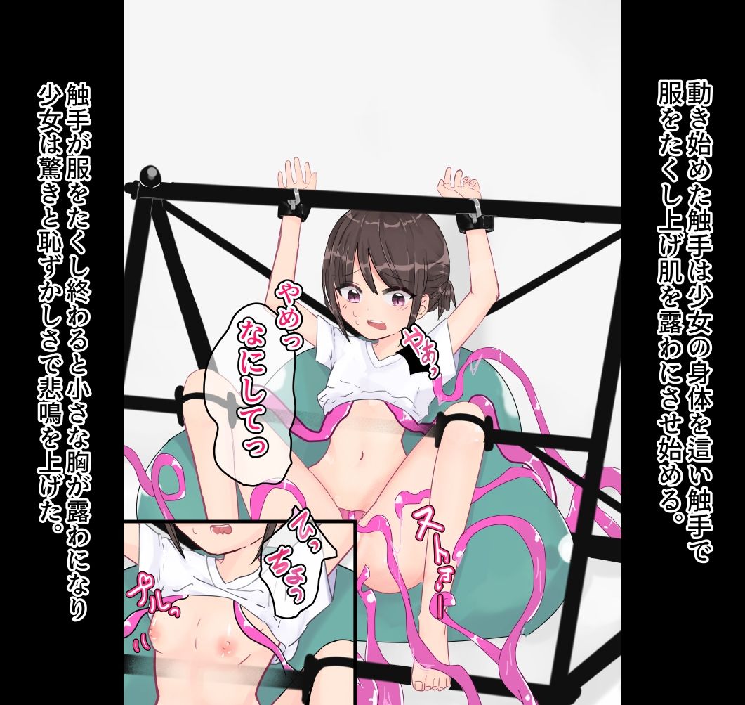 いもっこの今までの作品 総編集 1 サンプル3