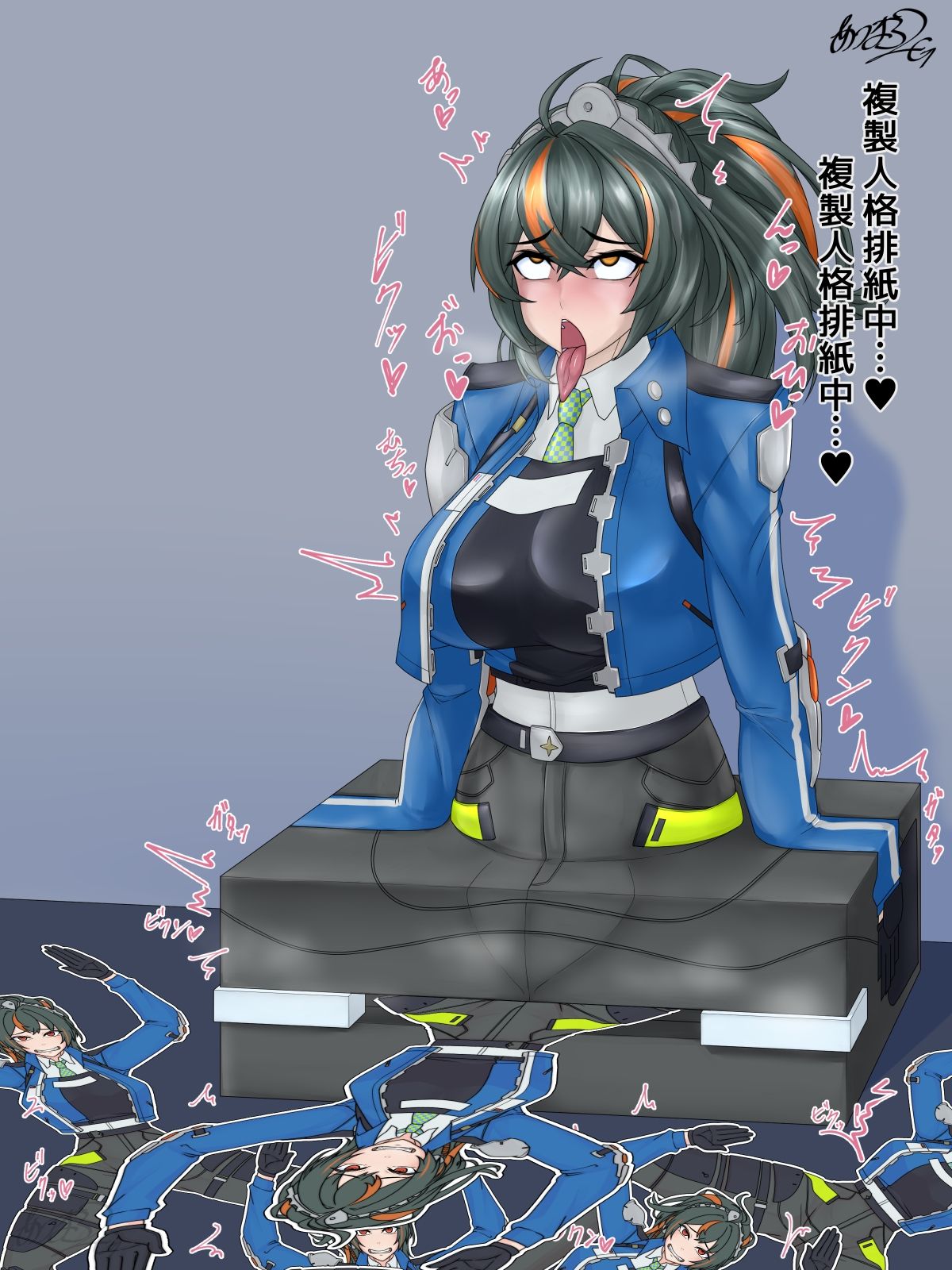 状態変化CG集 あフまろ研究日誌記録7 画像3