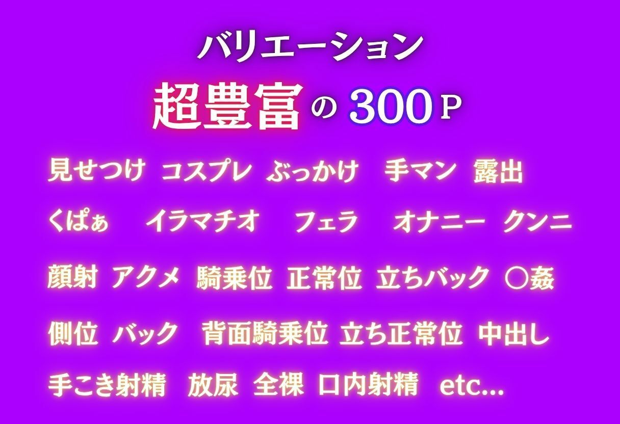 サンプル-ど変態コスプレイヤーメス堕ち 〜ToLOV◯る デビ◯ーク三姉妹編〜 - サンプル画像