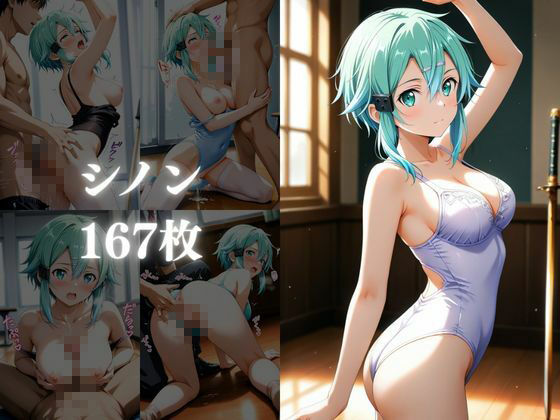 踊れ、堕ちるまで 〜バレエ教室の裏レッスン〜 画像4