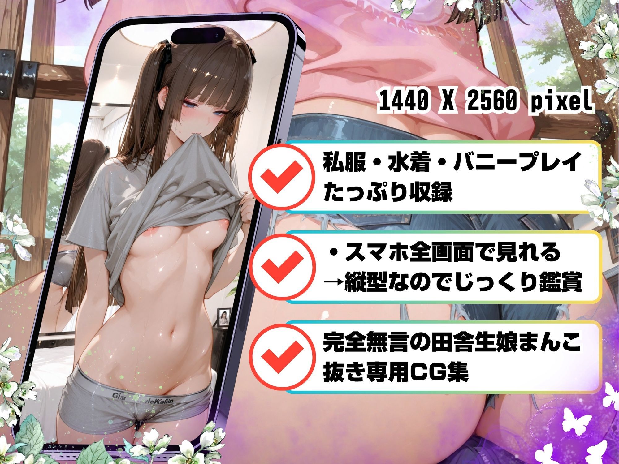 地味で冴えない上京女子大生を囲ってドエロ淫乱ボディに調教育成〜おじさん汚ちんぽ依存症〜 画像1