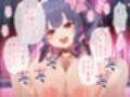 サキュバシティ 〜痴女の楽園で襲われまくり！  淫魔vs元・童貞の最終決戦〜 CGノベル版 後編