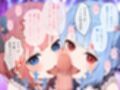 サキュバシティ 〜痴女の楽園で襲われまくり！  淫魔vs元・童貞の最終決戦〜 CGノベル版 後編
