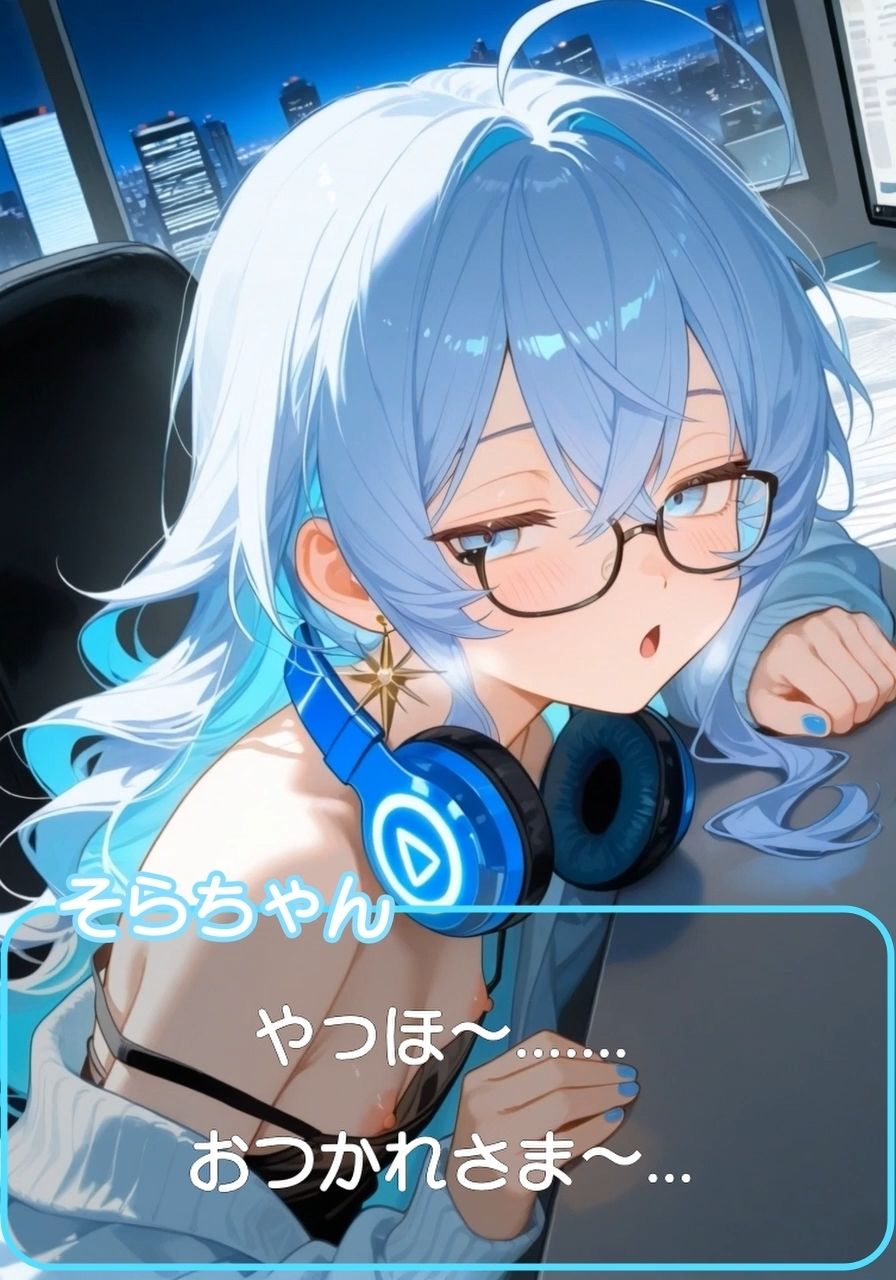 ＜今日も今日とて！＞男の娘ちゃんのひとりえっち！＃1 画像2