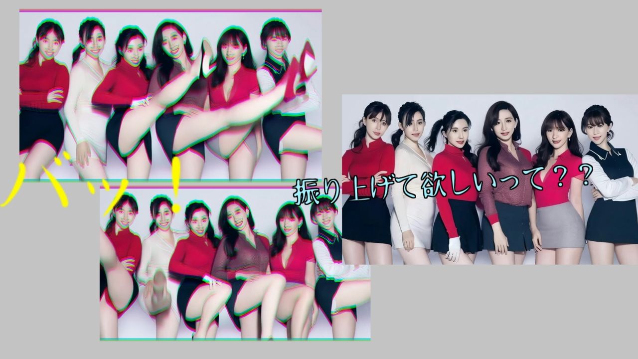 足を上げる女たち サンプル3