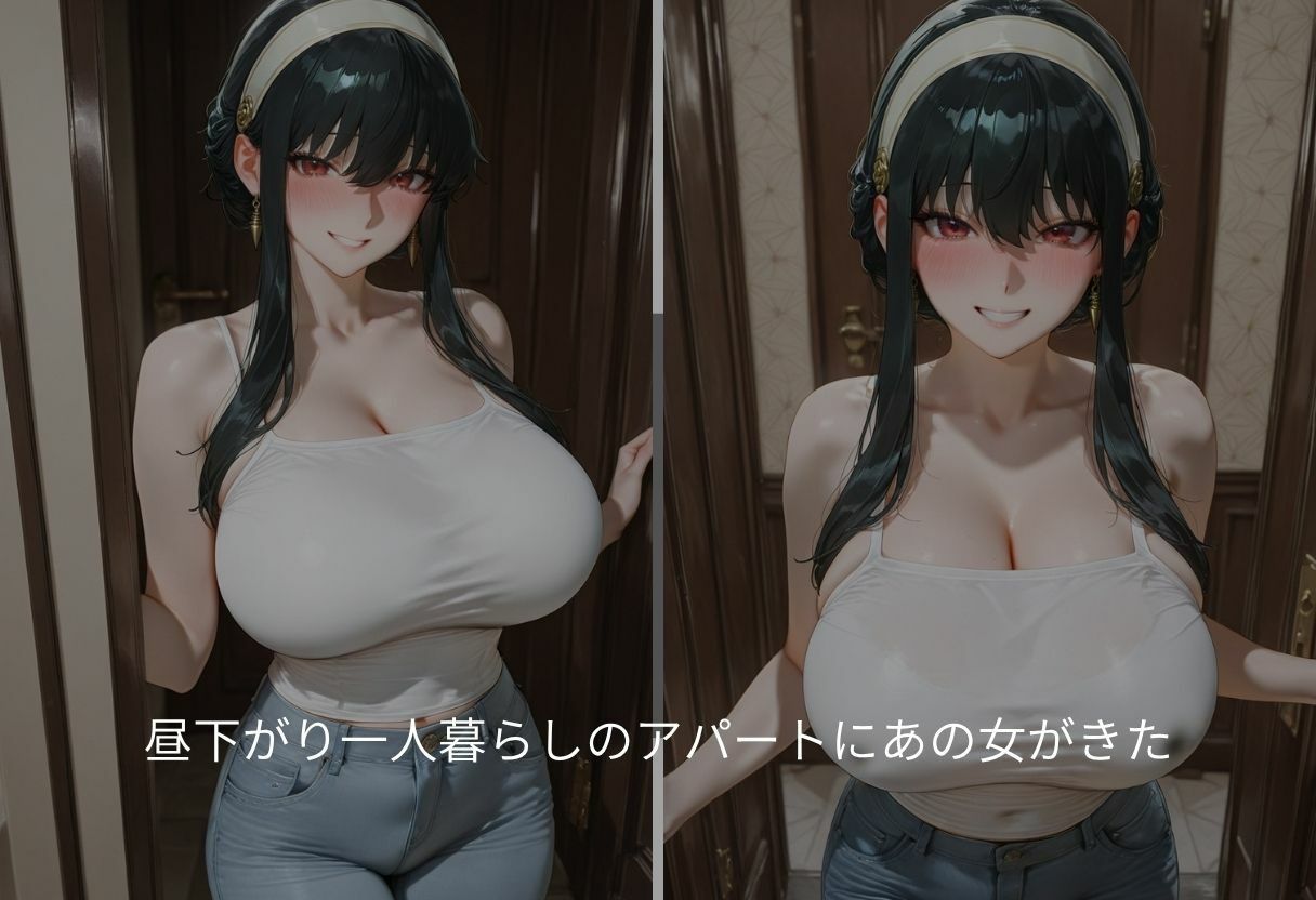 吹き出す母乳  ヨル・フォージャー サンプル1