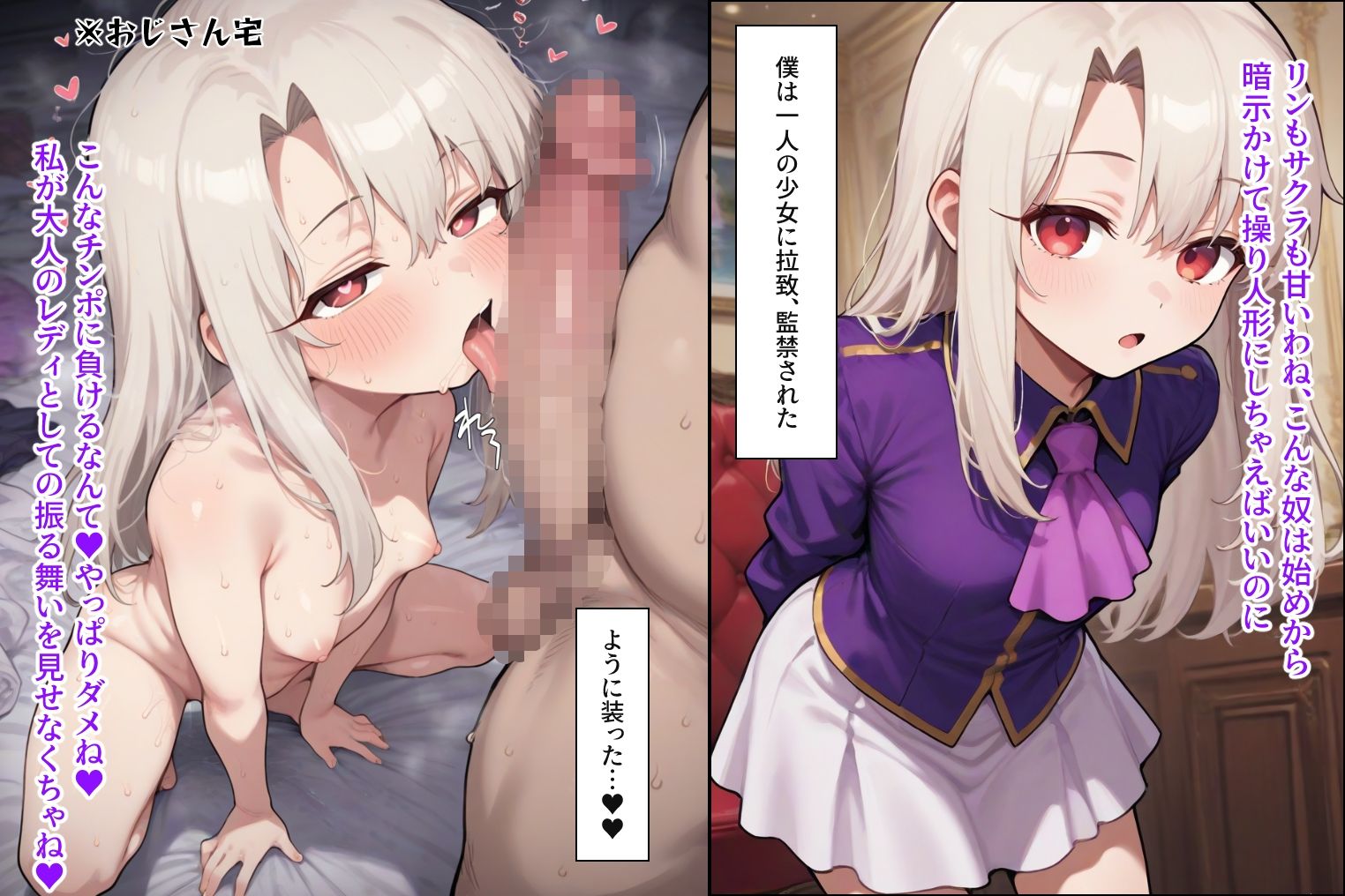 催●即オチ（Fa●eシリーズ） 画像7