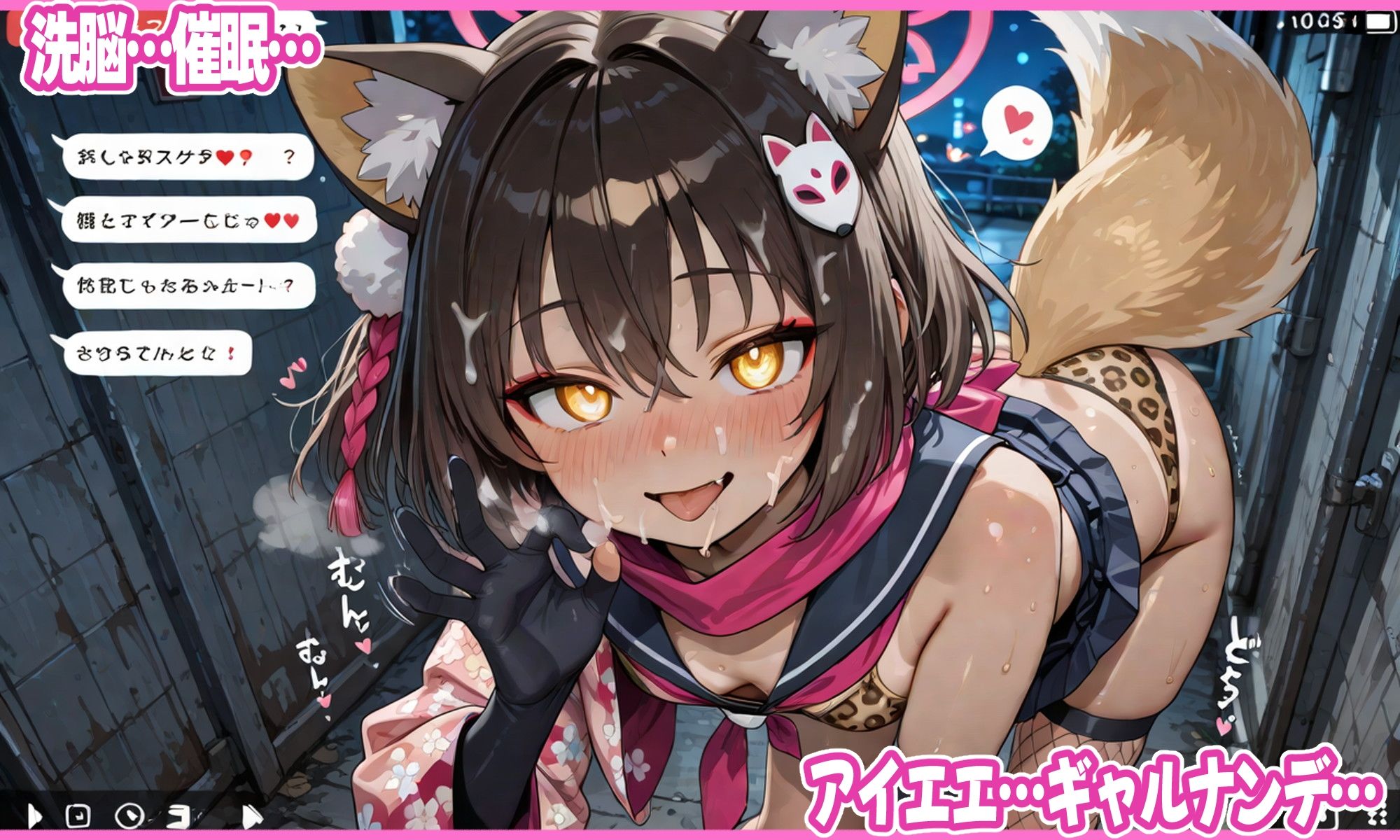 パンティ！パンティ！ ブ〇アカ イ〇ナちゃんCG集 画像5