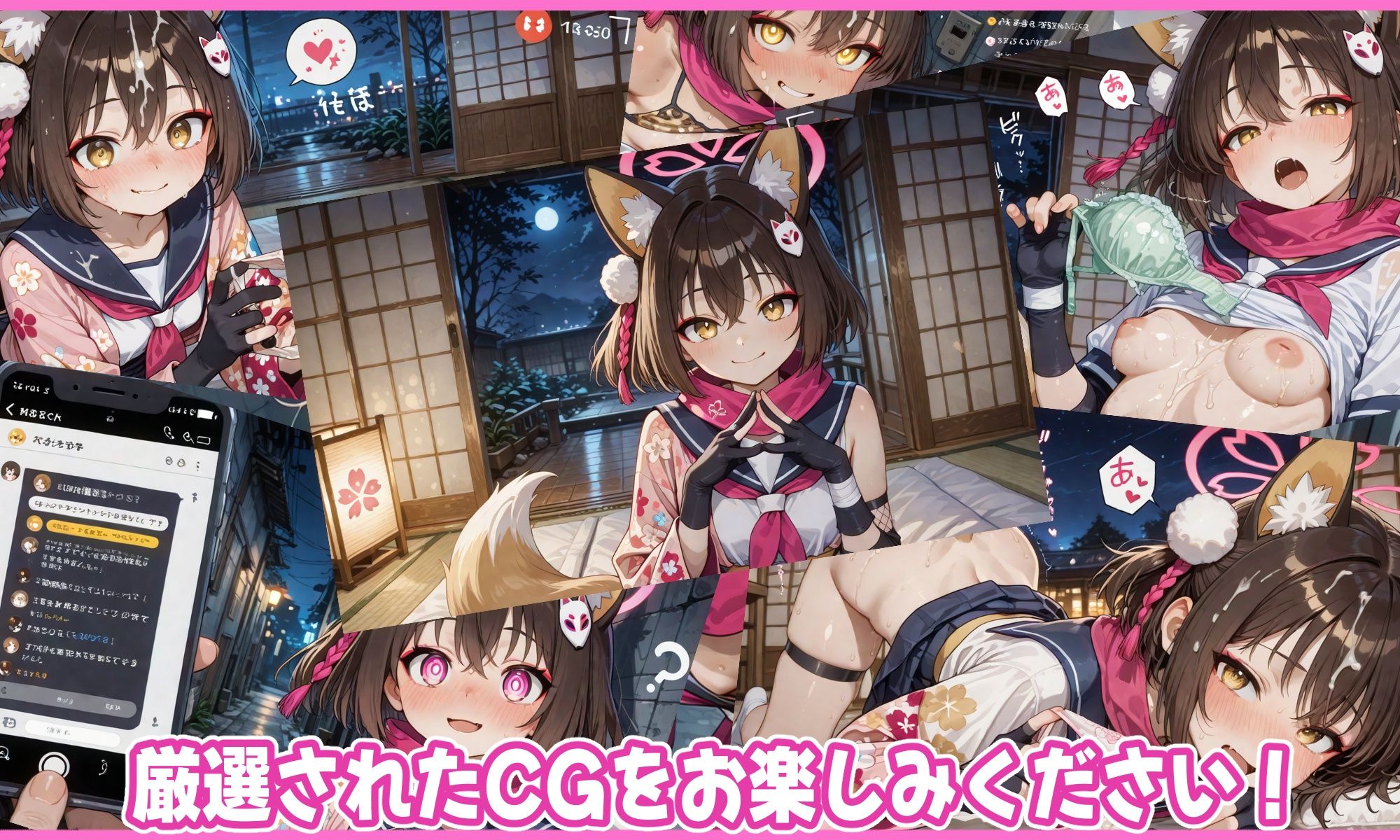 パンティ！パンティ！ ブ〇アカ イ〇ナちゃんCG集 画像6