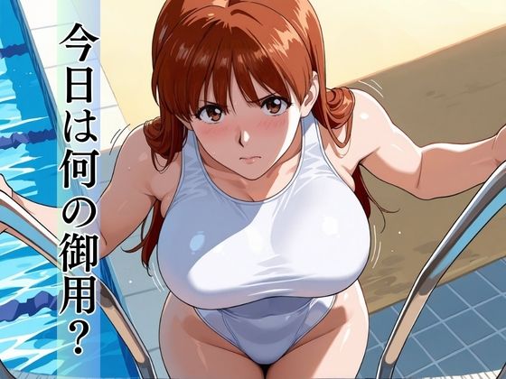 淫欲完堕:motion picture TYPE-R 画像1
