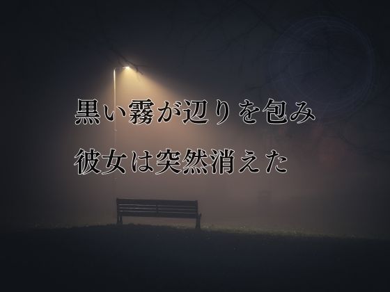 淫欲完堕:motion picture TYPE-R 画像3