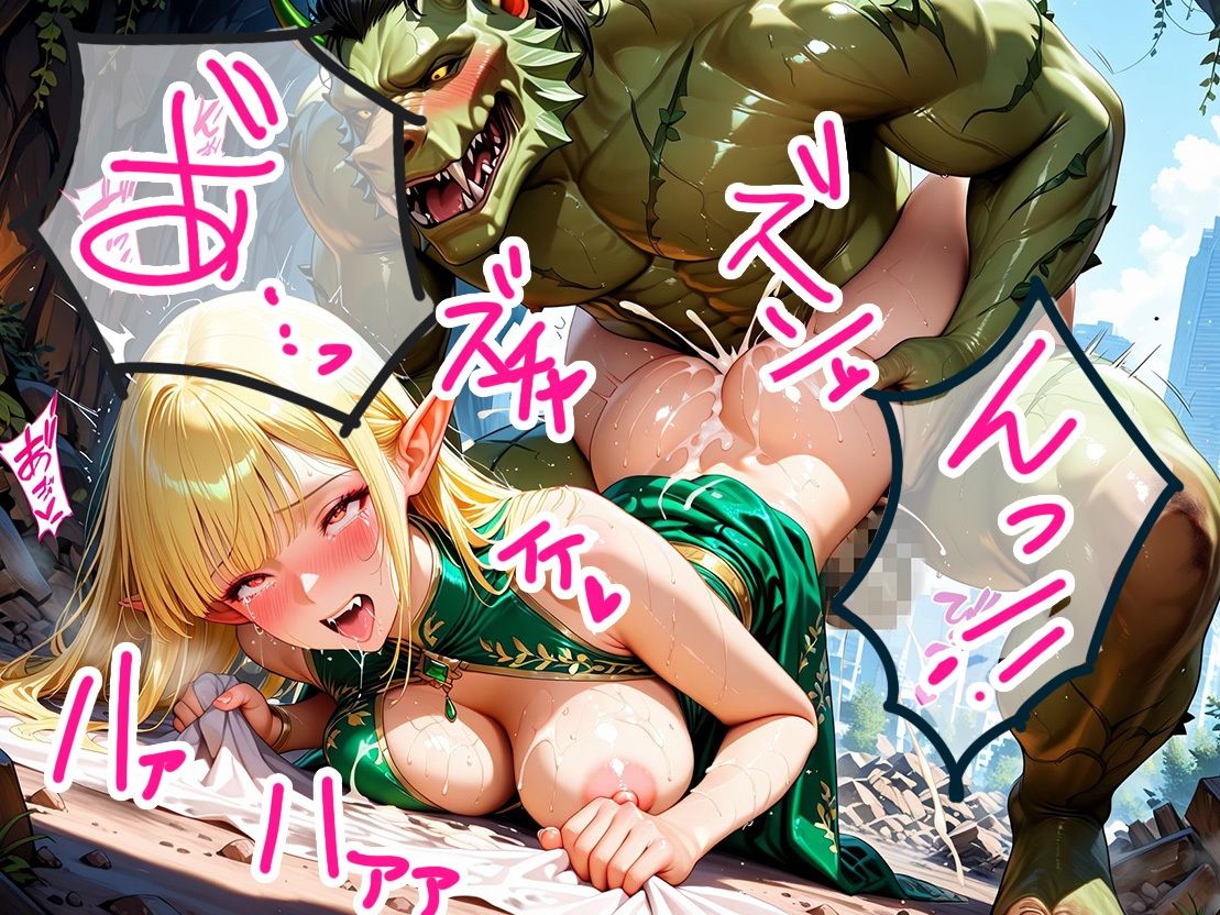 ダンジョンで捕らえられた処女エルフ  〜発情期モンスターの巣窟〜 画像8