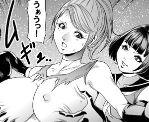 d_766999 クチナシ館 残虐表現 異物挿入 画像4
