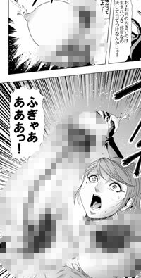 d_766999 クチナシ館 残虐表現 異物挿入 画像6