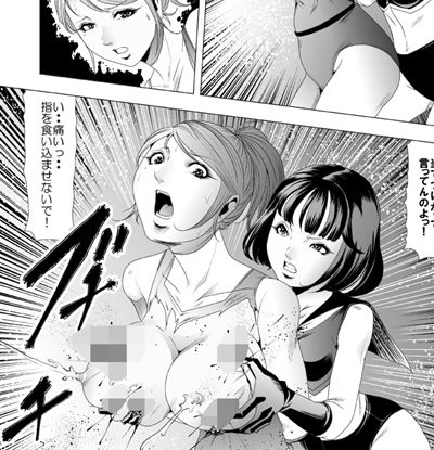 d_766999 クチナシ館 残虐表現 異物挿入 画像10