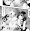 クチナシ館CGコレクションVOL7  ダイジェスト版