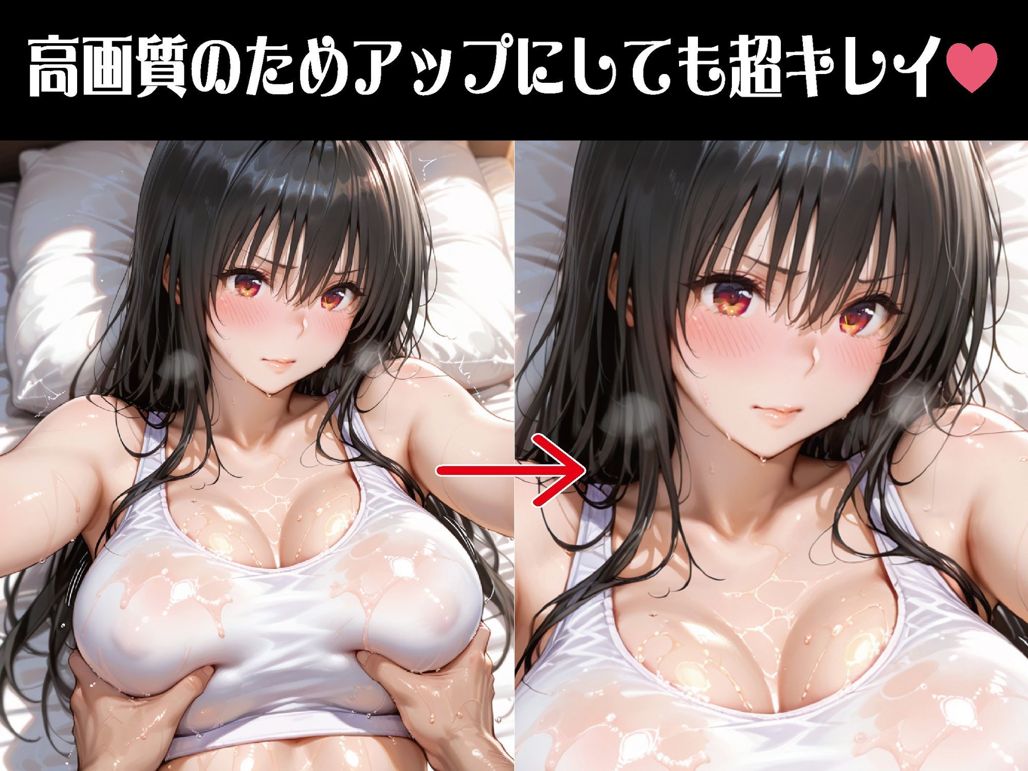 密室施術、逃げ場なし【豪華CG500枚収録】 サンプル2
