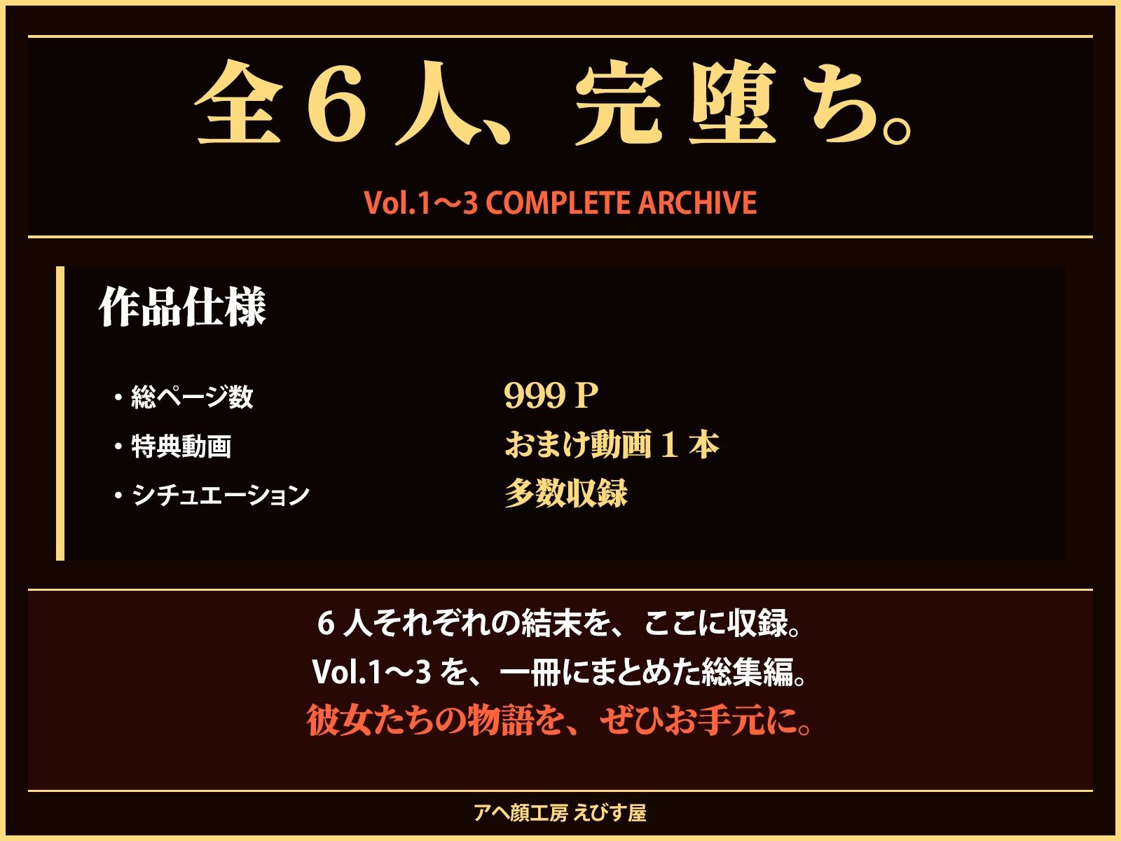 オークに敗北した国〜総集編〜 サンプル10