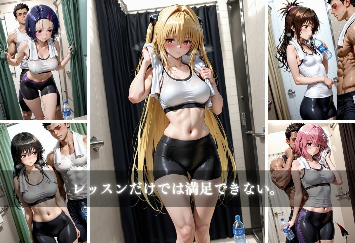 ジム盗撮ファイル〜汗だくトレーニングの裏側〜 サンプル5