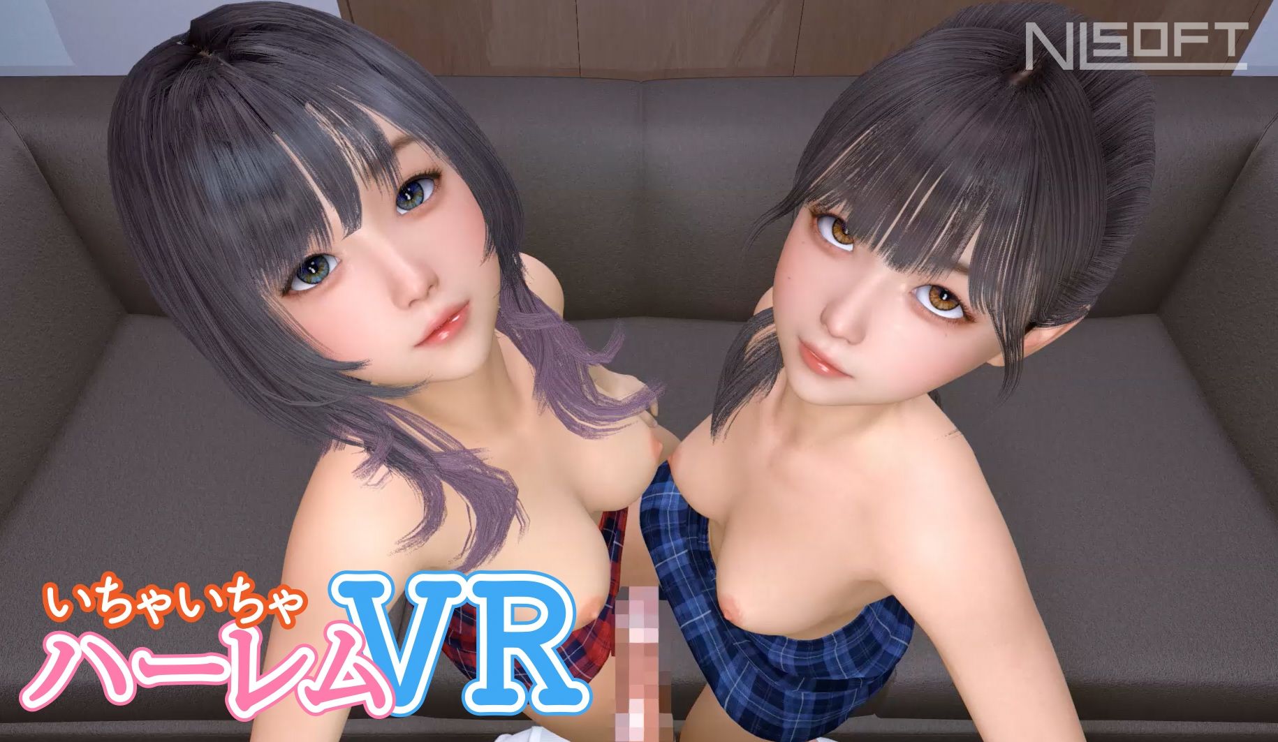 【8KVR動画】いちゃいちゃハーレムVR_2