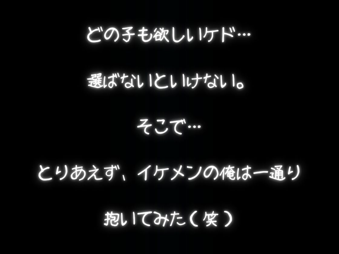 ◯◯◯のオナホ化した可愛い後輩_6