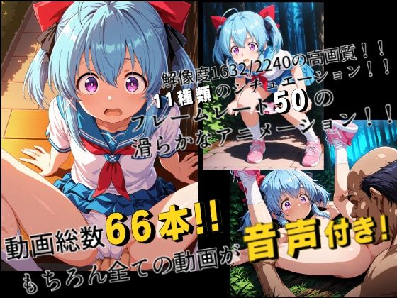 無防備で無邪気な少女にエッチな悪戯をしてみた_2
